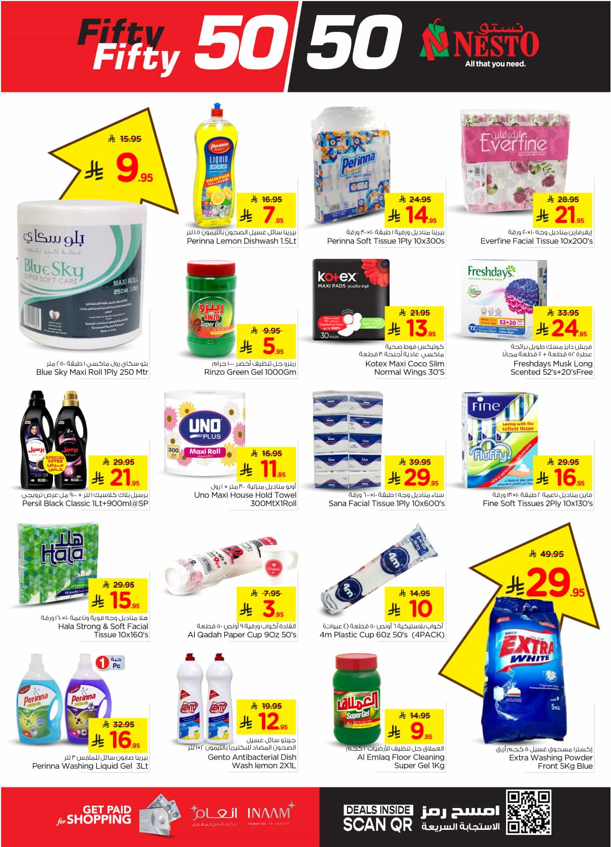 nesto offers from 5mar to 11mar 2025 عروض نستو من 5 مارس حتى 11 مارس 2025 صفحة رقم 23